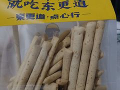 超级芝士脆-東更道点心行(利客来店)