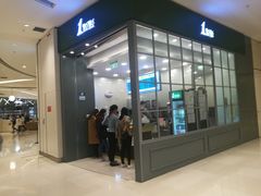 门面-1点点(苏州中心店)