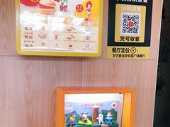 -麦当劳(华亚广场店)