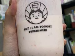 莓果粒粒-我是酸奶君(壹方城店)