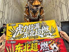 -铁西体育场