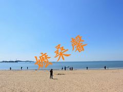 -威海大乳山景区