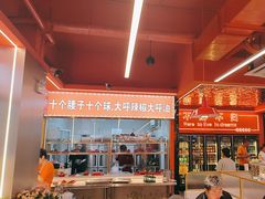 -王钵宴遇王龙虾烧烤旗舰店(中山北路店)
