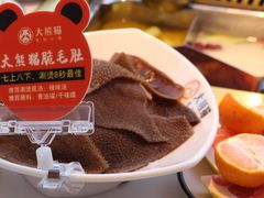 -大熊猫毛肚火锅(烟台万象汇店)