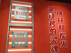 -许哥东北烧烤·铁丳烤串·宫后夹肉(繁花中心店)