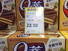 -世纪联华超市(外海店)