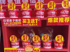 -味多美蛋糕(看丹桥店)
