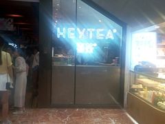 -喜茶(上海正大广场店)