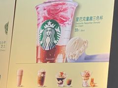 -星巴克(真如星光耀广场店)