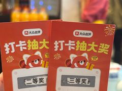 -风波庄(罍街分舵)