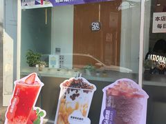 -茶百道(玉林店)