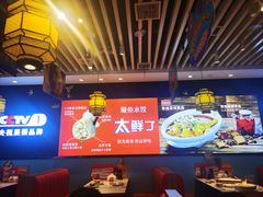 -渔家风味·鲅鱼水饺·央视展播·海鲜天津菜(开发区店)