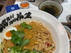 -和府捞面(凯德壹中心店)