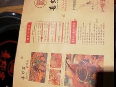菜单-喜虾客·大虾火锅(郑州无限城店)
