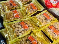 -姑苏秦隆昌(木渎古镇店)