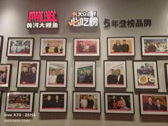 -阿五黄河大鲤鱼(英协路店)