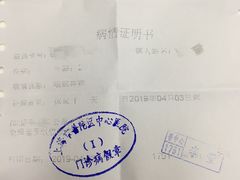 -上海市普陀区中心医院
