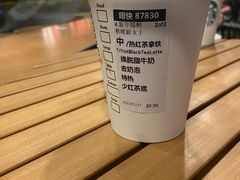 -星巴克(珠海仁恒滨海中心店)