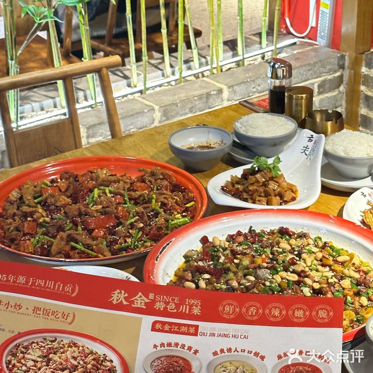 如果在太原必须推荐一家聚会吃的川菜的话！一定要来这家！