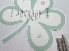 -京兆尹(雍和宫店)