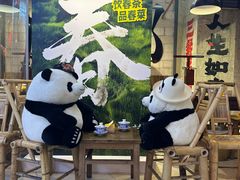 -牛签签串串香(IFS店)