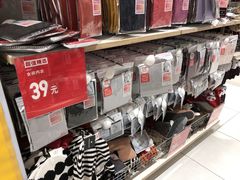 -优衣库(南京建邺万达广场店)