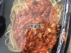 -萨莉亚意式餐厅(西青道欧亚达店)