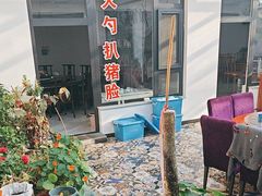 -北京龙庆四季香农家饭庄·灶台鱼·碳烤虹鳟鱼(龙庆峡店)