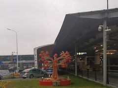-杭州萧山国际机场