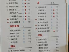 -猫小主咖啡·猫咖cat cafe(福田店)