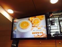 -85度C(生甜甜圈研究工坊·上海松江人民北路店)