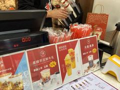 -公社生产队(兰田步行街店)