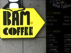 -Dogi&kiki Coffee(中心商务大厦店)