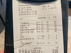 -106餐厅(山水文园店)