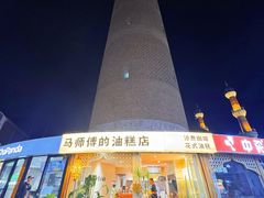 -新疆国际大巴扎