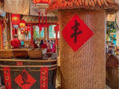 -田园印象·成都土菜院子(华阳店)