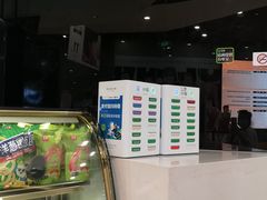 -北京英嘉国际影城(金源CINITY店)