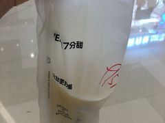 -7分甜(苏州中心店)