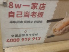 -千忆汤包(闽江路店)