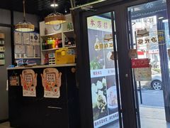 -听涛雅苑百味饺子老家菜馆