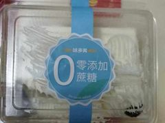 -味多美(民星路店)