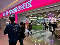 -天河城购物中心