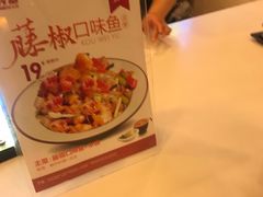 -乡村基(双流时代奥特莱斯餐厅)