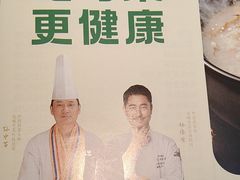 -花城粤菜餐厅(高新区店)