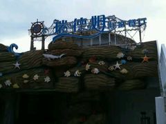 -瑞德姆美人鱼海底演艺主题餐厅(亚龙湾店)