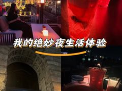 -罗斯福色戒酒吧(外滩店)