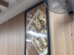 -新丰小吃(高沙店)