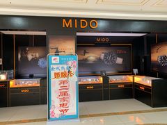 -悦喜客来购物广场(中山路店)