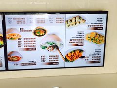 iphone_upload_pic-如意馄饨(尹山湖店)