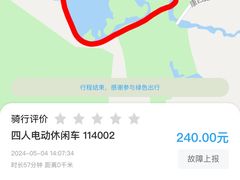 -野鸭湖国家湿地公园